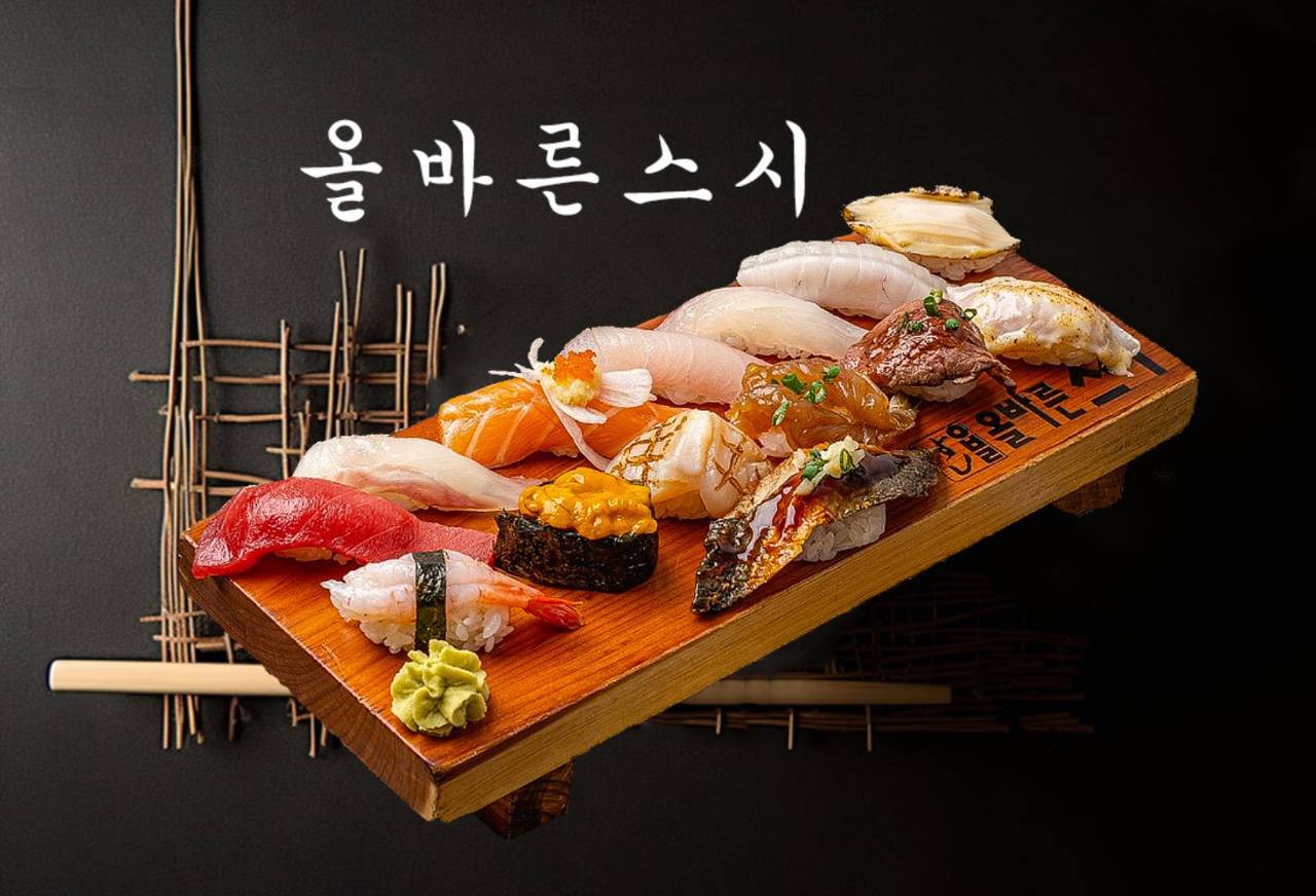 올바른스시 홍대역직영점