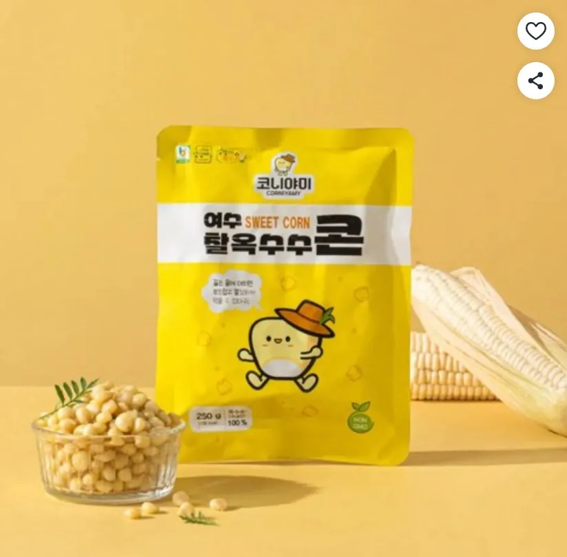 거북이상회